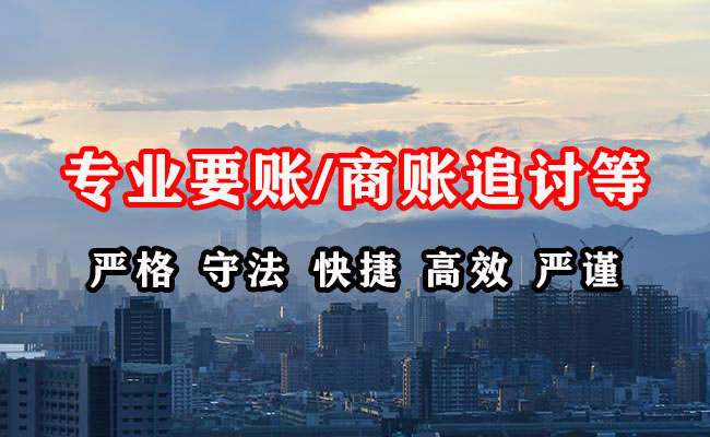 尚志收债公司